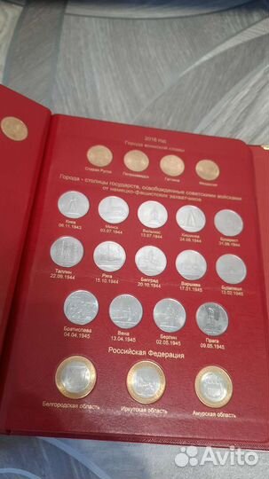 Набор монет РФ с 1997 по 2021г