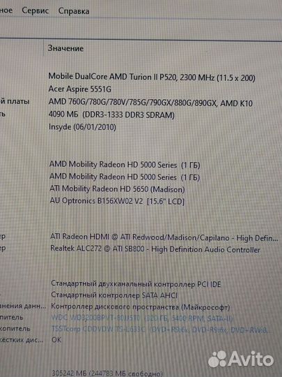 Ноутбук Acer 5551g