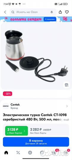 Электрическая турка