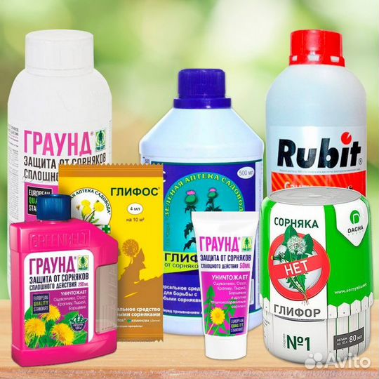 Гербициды, средства борьбы с сорняками