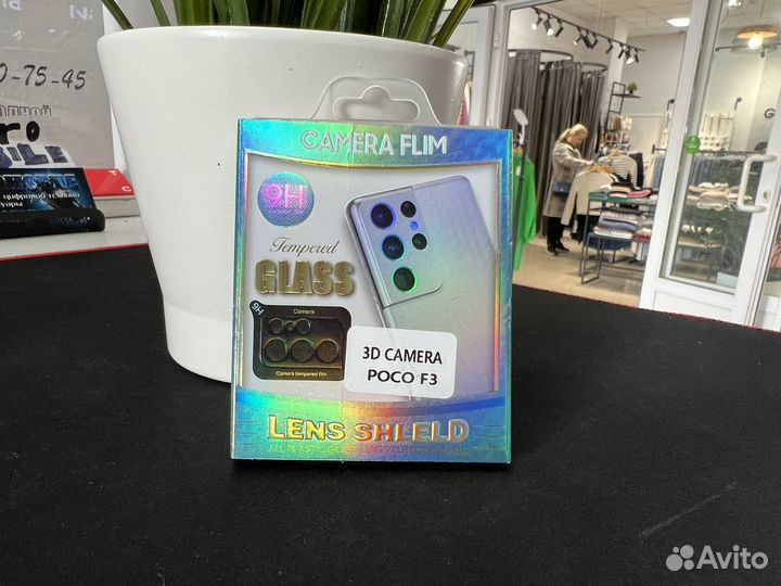 Защита на камеру Samsung/Xiaomi