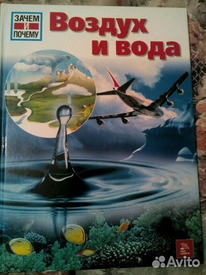 Энциклопедии