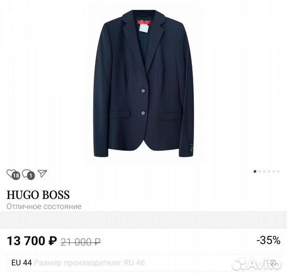 Жакет Hugo Hugo Boss,р-р IT 38