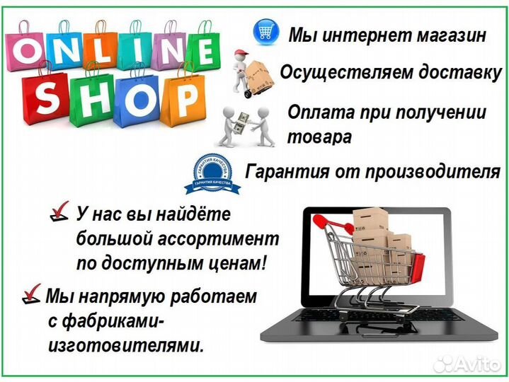 Кухонный гарнитур Агава Акация белая 2 м. (новая)