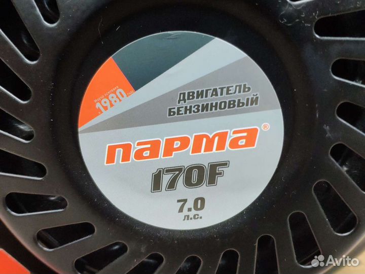 Двигатель Парма 7л.с вал 20мм