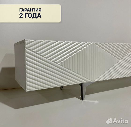 Тумба тв от производителя