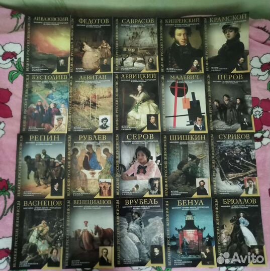 Книги по искусству 