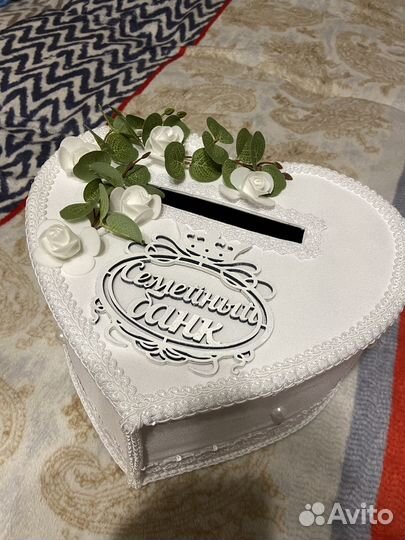 Семейный банк на свадьбу и шкатулка для колец