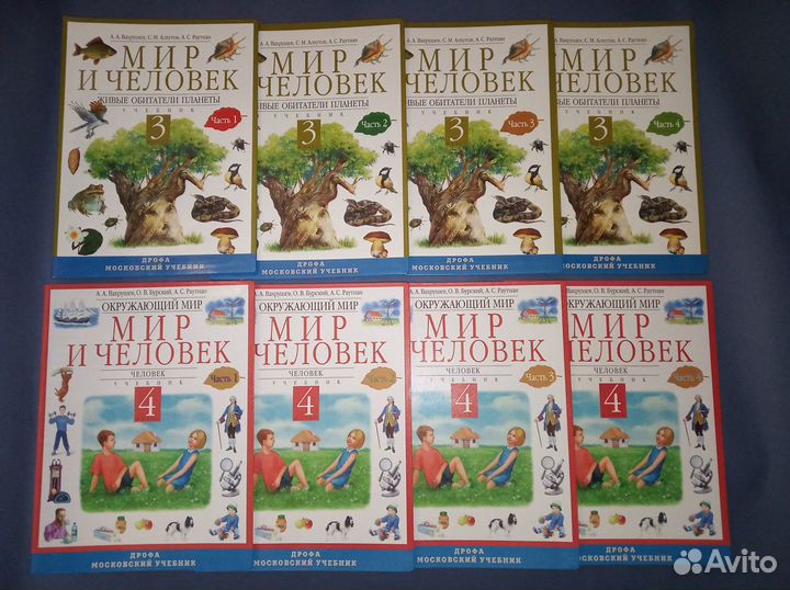 Для младших школьников