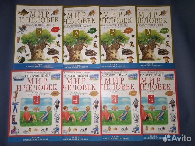 Для младших школьников