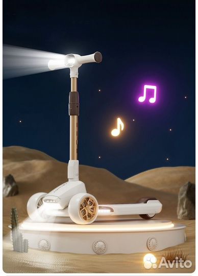 Самокат детский трехколесный