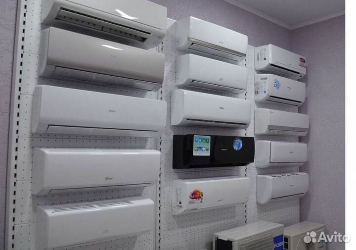 Кондиционер / большой выбор