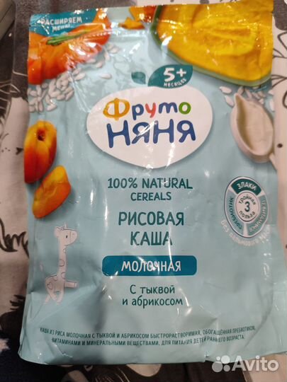 Детские каши молочные