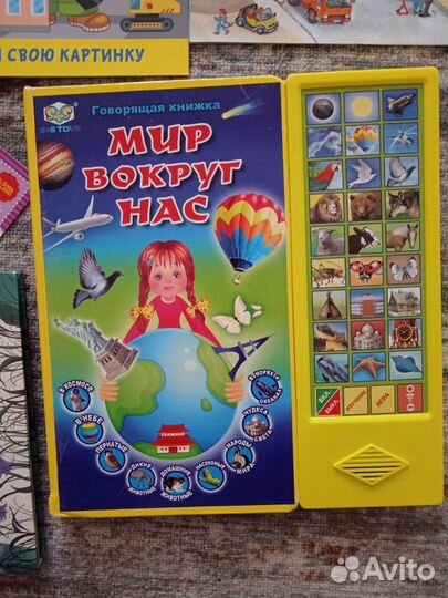 Детские книжки