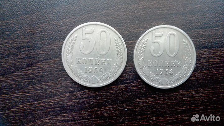 Продам мелкие монеты 1878-1998 гг, купюры