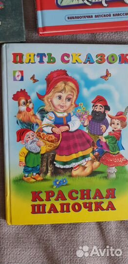 Продам детские книги