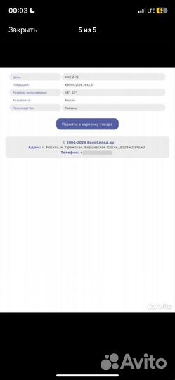 Велосипед мтб стрит дерт 26