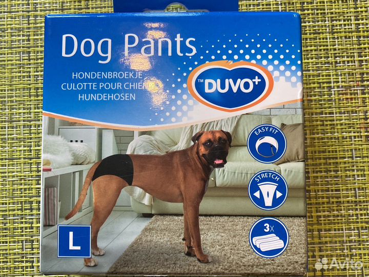 Трусы гигиенические для собак