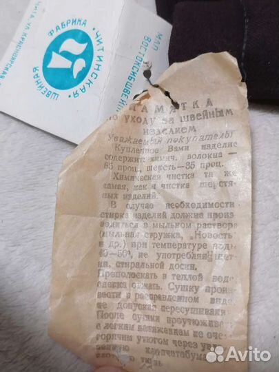 Школьная форма для девочки из СССР