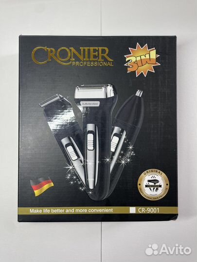 Триммер электрический 3 в 1