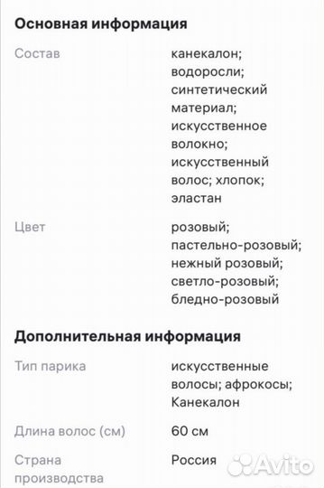 Зизи шапка с отворотом и афрокосами