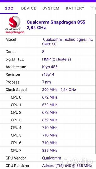 Samsung galaxy s10 plus snapdragon