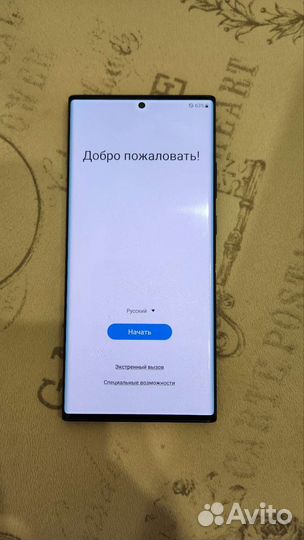 Samsung note 20 ultra