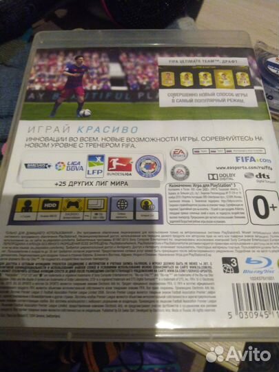 Fifa 16 ps3