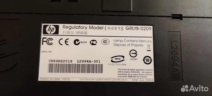 Сканер HP Scanjet G2410