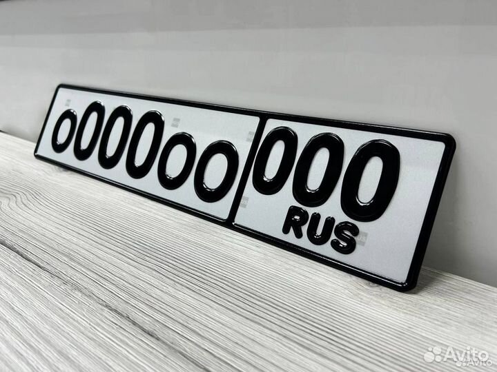 Госномера в г.Уфа. Жирные, обычные, квадрат