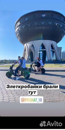 Электробайки б/у Cyticoco максимальной комп