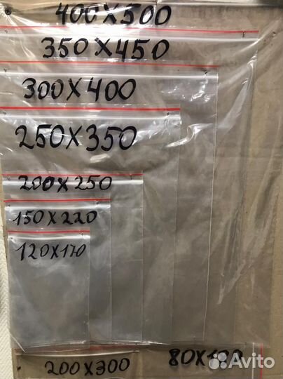 Пакеты зип лок гриппер Zip Lock Розница/Опт