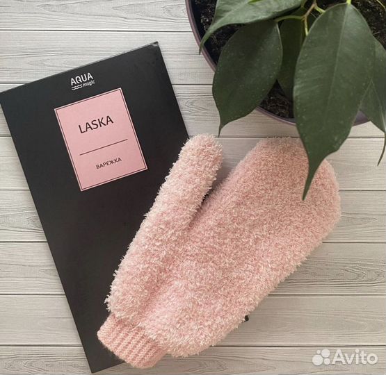 Варежка Ласка для снятия макияжа