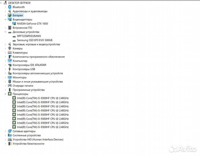 Lenovo IdeaPad L340-15IRH Gaming