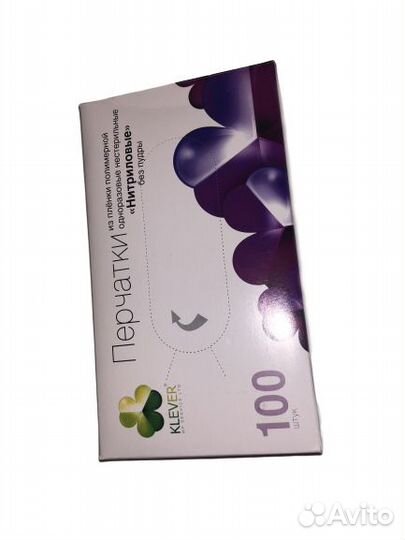 Перчатки нитриловые смотровые 