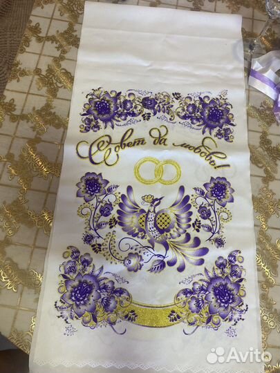 Свадебные аксессуары