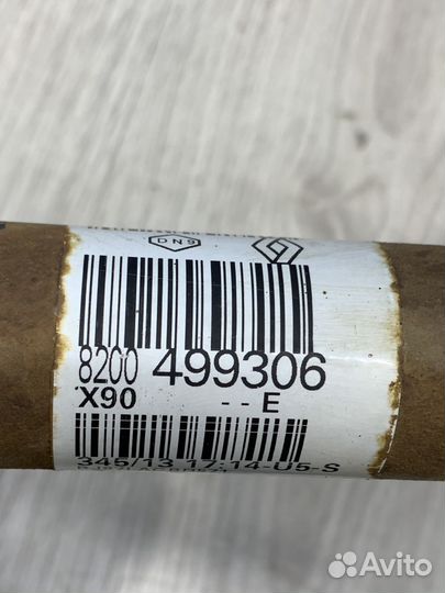 Привод подвески колеса Nissan almera G15 Прав