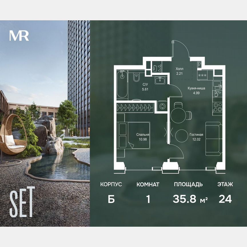 1-к. квартира, 35,8 м², 24/59 эт.