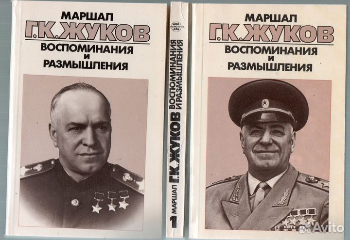 100 вел.россиян, Жуков, Шаляпин,Чаплин, жзл