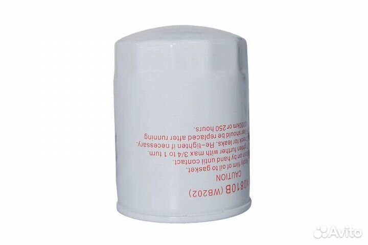 Фильтр масляный JX0810B 20X1,5