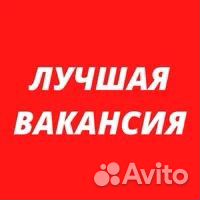 Водитель вахта