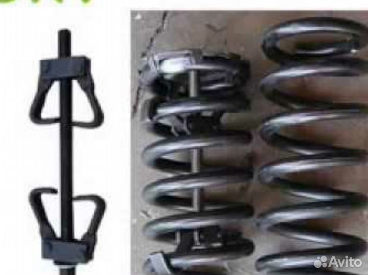 Стяжки пружин