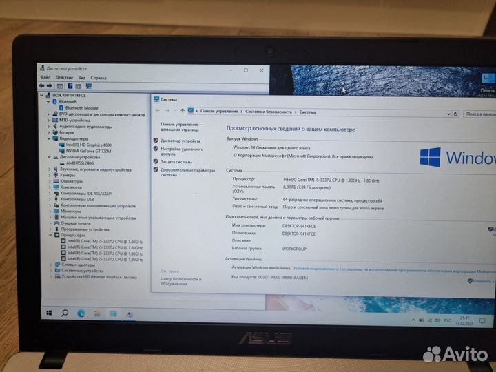 Игровой Asus i5/720M/8/SSD
