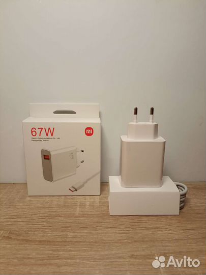 Зарядное устройство 67w Xiaomi