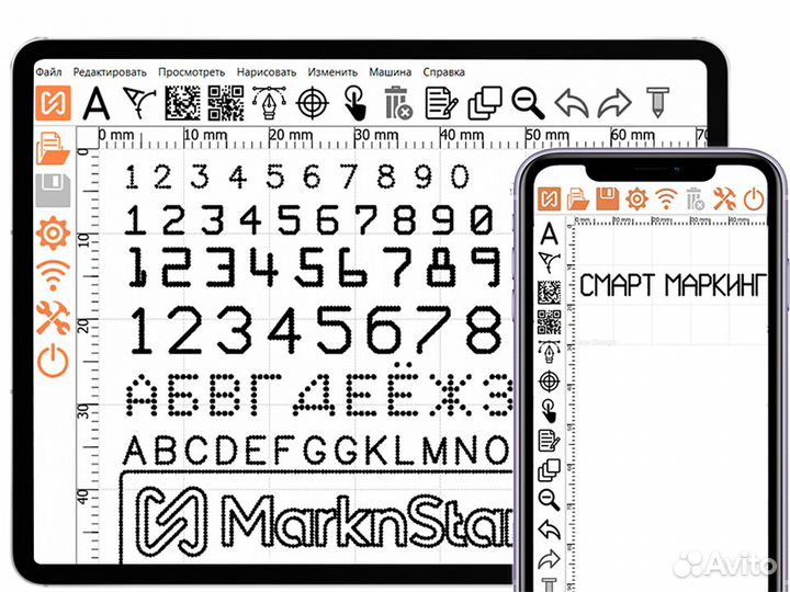 Ручной ударно-точечный маркиратор