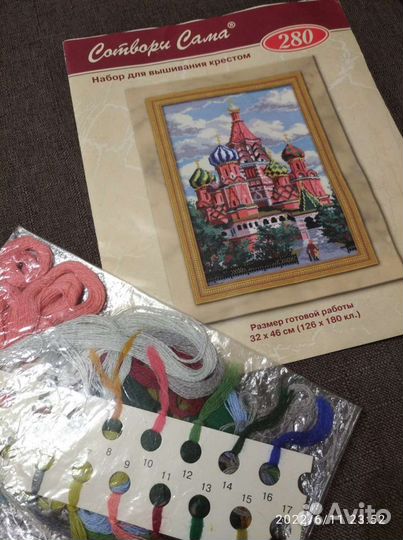 Схемы для вышивки крестом