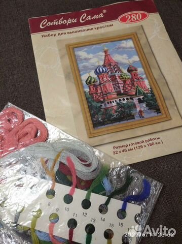 Схемы для вышивки крестом