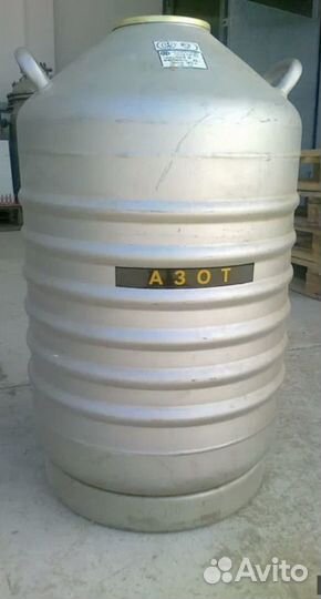 Сосуд Дьюара 100л в аренду