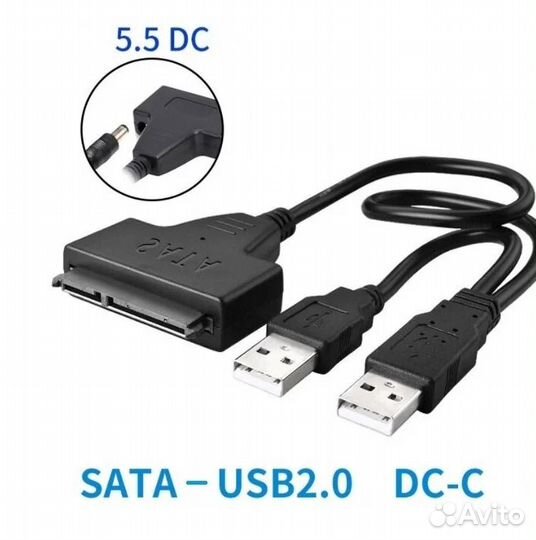 Переходник USB 2.0 (M) - SATA (M)