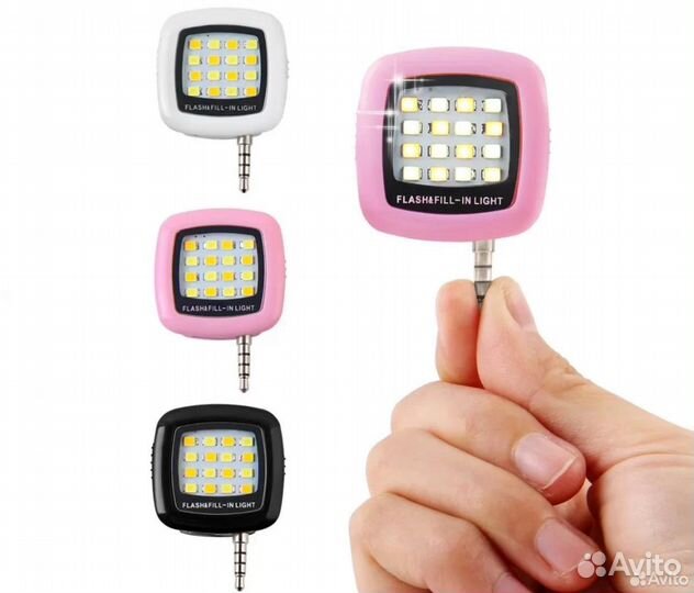 Дополнительный свет